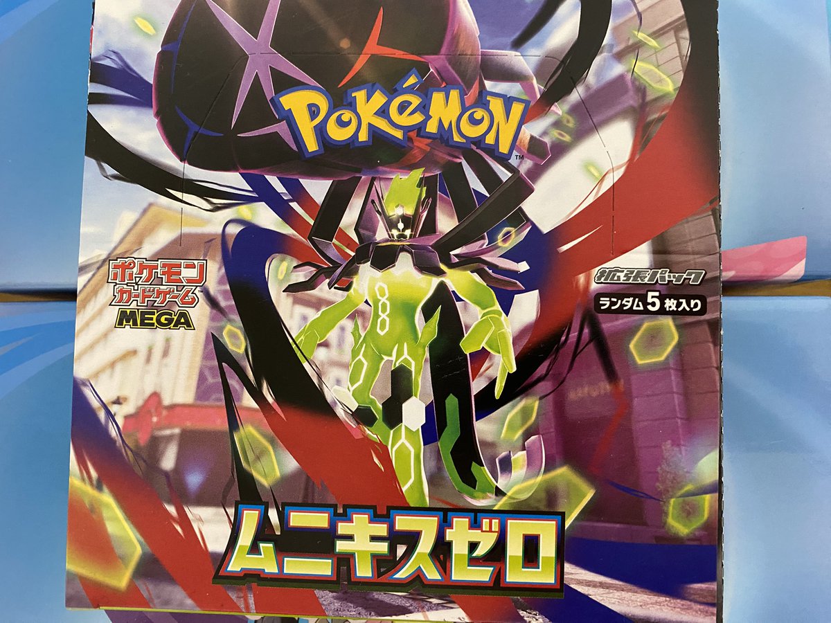 BOX開けるよりシングルで買った方がいいってアドバイスもらったけど