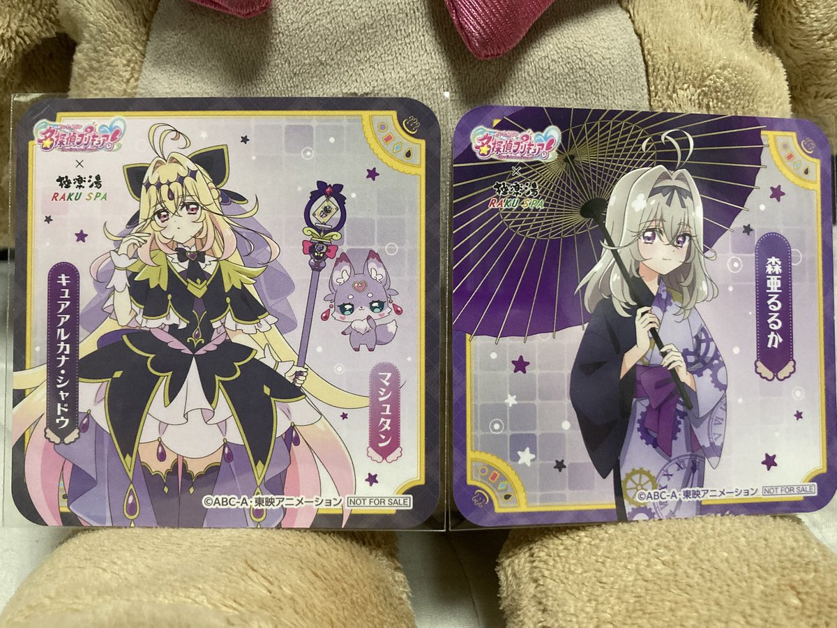 キュアアルカナ•シャドウ コースター 極楽湯 森亜るるか 2点セット