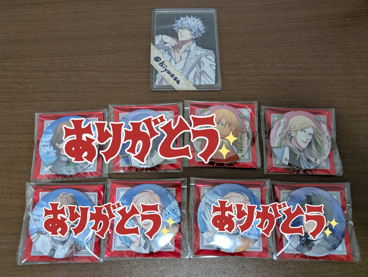 交換* うたプリ ワンダーランド 15th CD 缶バッジ 譲 カミュ 求 蘭丸