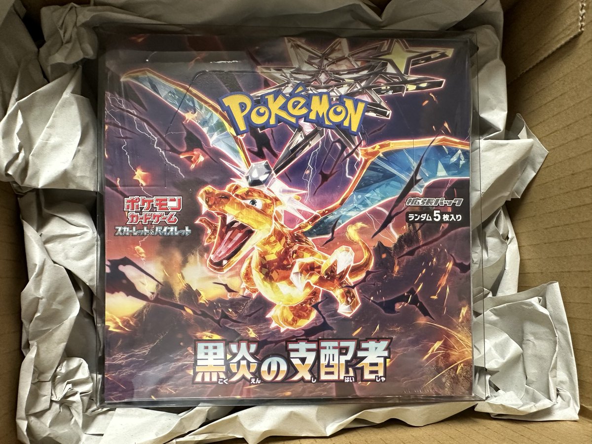 少しずつ交流増えてきたので… 黒炎の支配者 1BOX （未開封