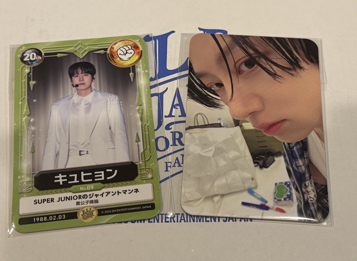 交換希望】 SUPER JUNIOR ELF-Japan スペシャルキット トレカ ☆譲