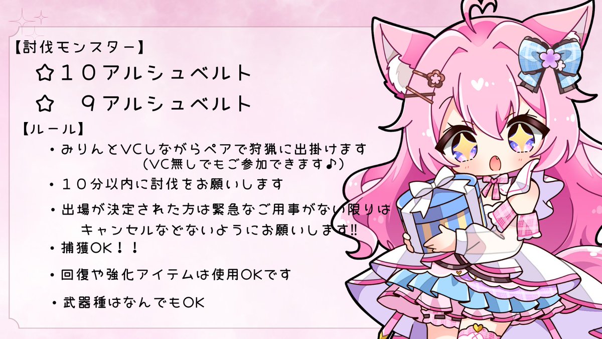 概要みて、☆10アルベドを10分以内で倒せる猛者募集で震えてる:(´◦ω◦｀):