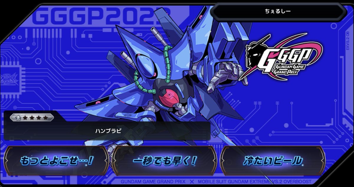 ちぇるしー (@chelsea_nets) / Posts / X