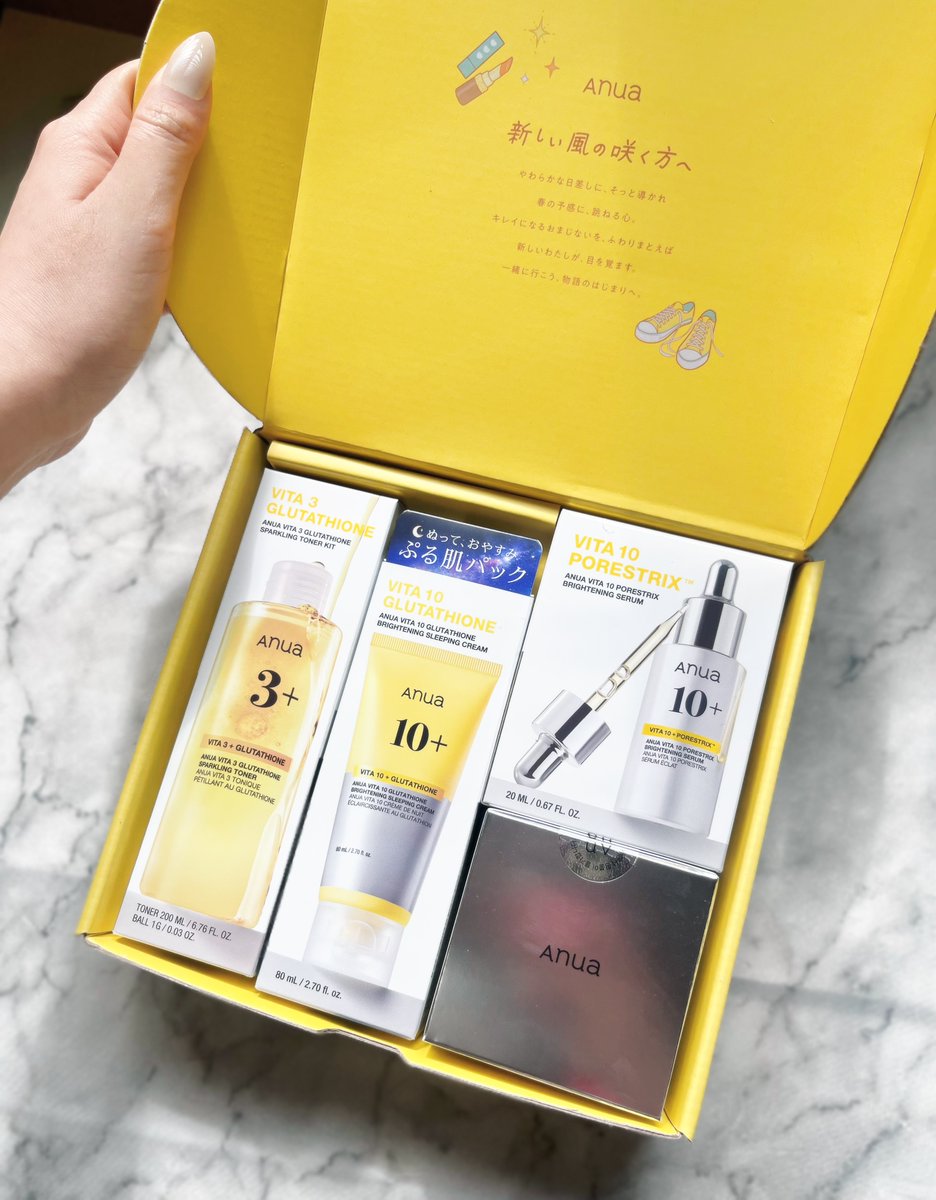 朗報】アヌアの企画BOX完売続出してるけど、ボックスなしでもお得な