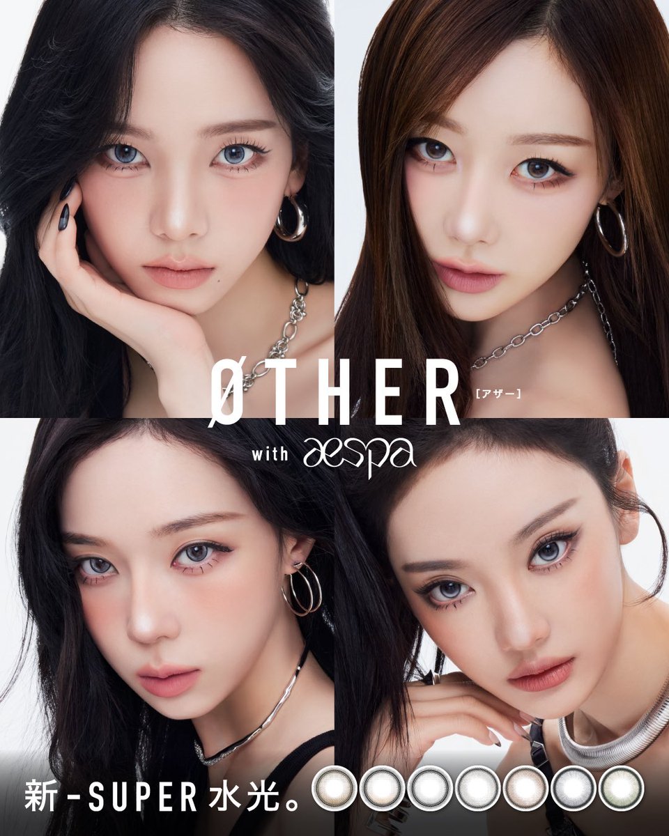 GISELLE_Japan🌙🇯🇵 (@GISELLE_Japan) / Posts / X