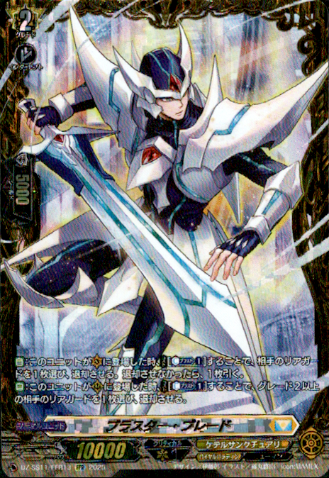 ヴァンガード15周年おめでとう】 （・ω・）＜見習いにも過去はある