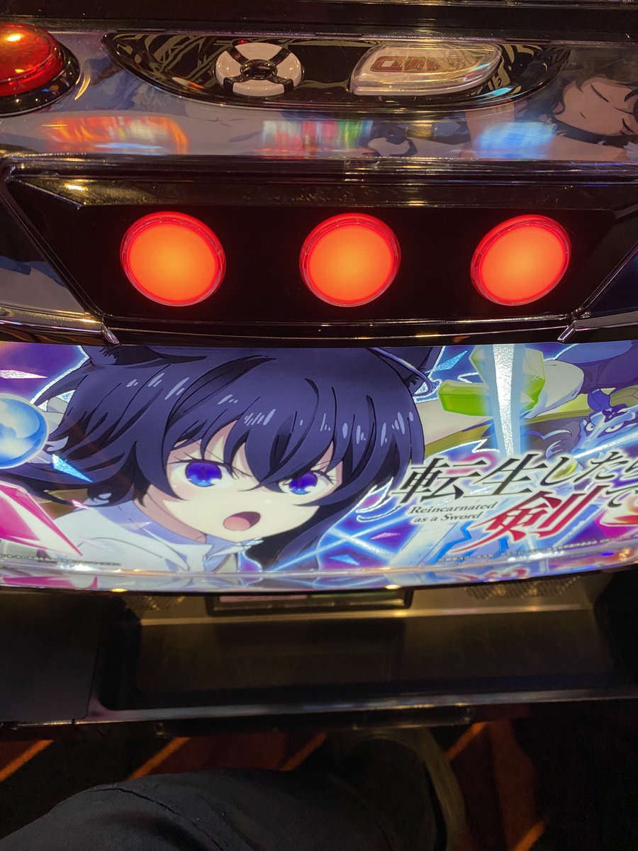 リセット確認!! がんばる!!