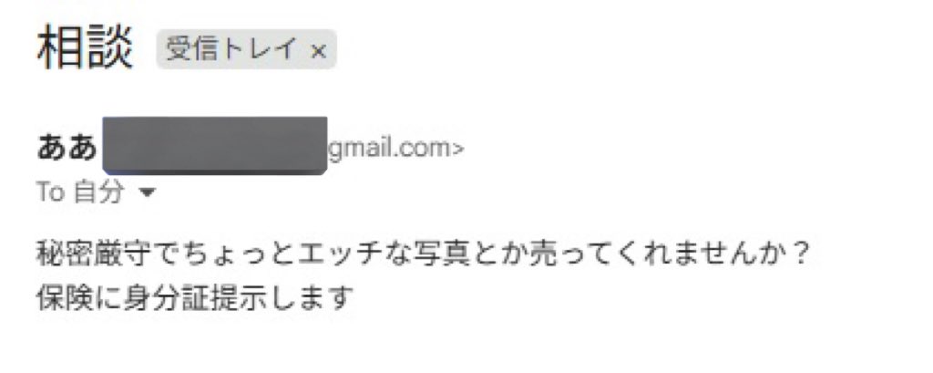 Post by だのん0324 on X: 😅😅