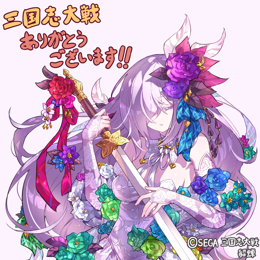 らびお (@rabi0234) / Posts / X