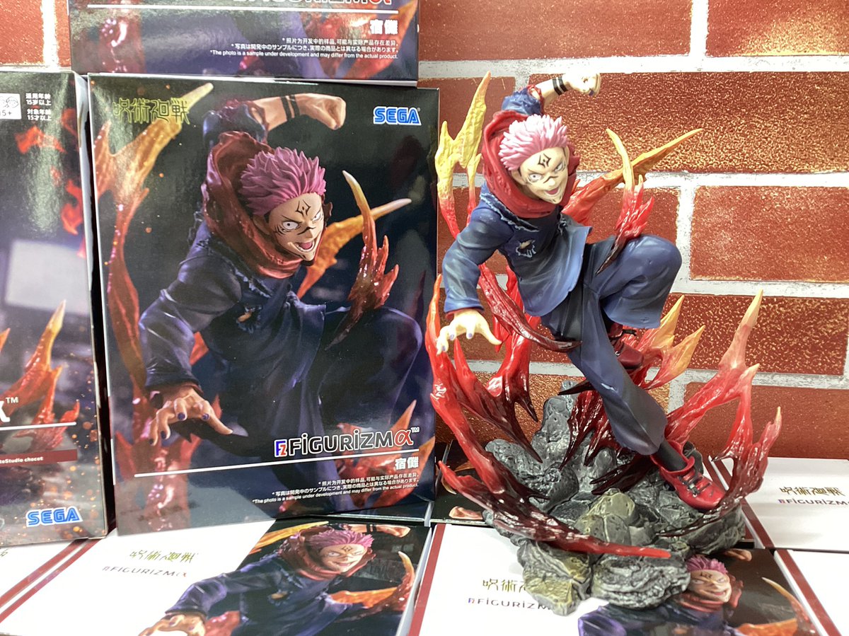 新景品入荷情報！】 「呪術廻戦 FIGURIZMα “宿儺” 」 本日入荷いたし