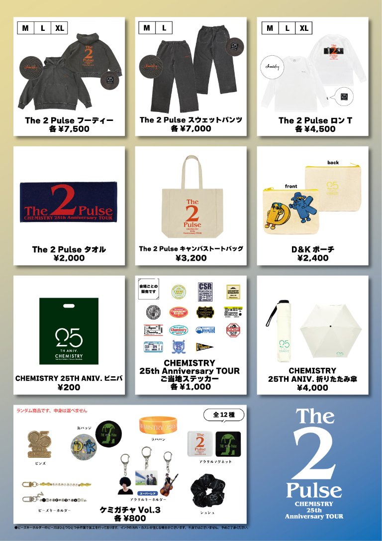 𝐍𝐄𝐖 𝐆𝐎𝐎𝐃𝐒】 𝐂𝐇𝐄𝐌𝐈𝐒𝐓𝐑𝐘 𝟐𝟓𝐭𝐡