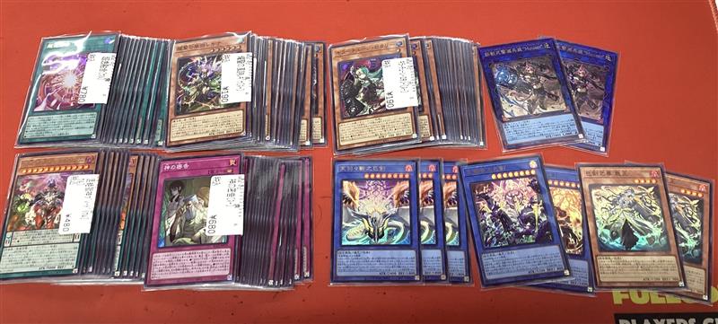 遊戯王OCG🐧販売情報🐧 ☆ーーー☆ーーー☆ーーー☆ 神の密告