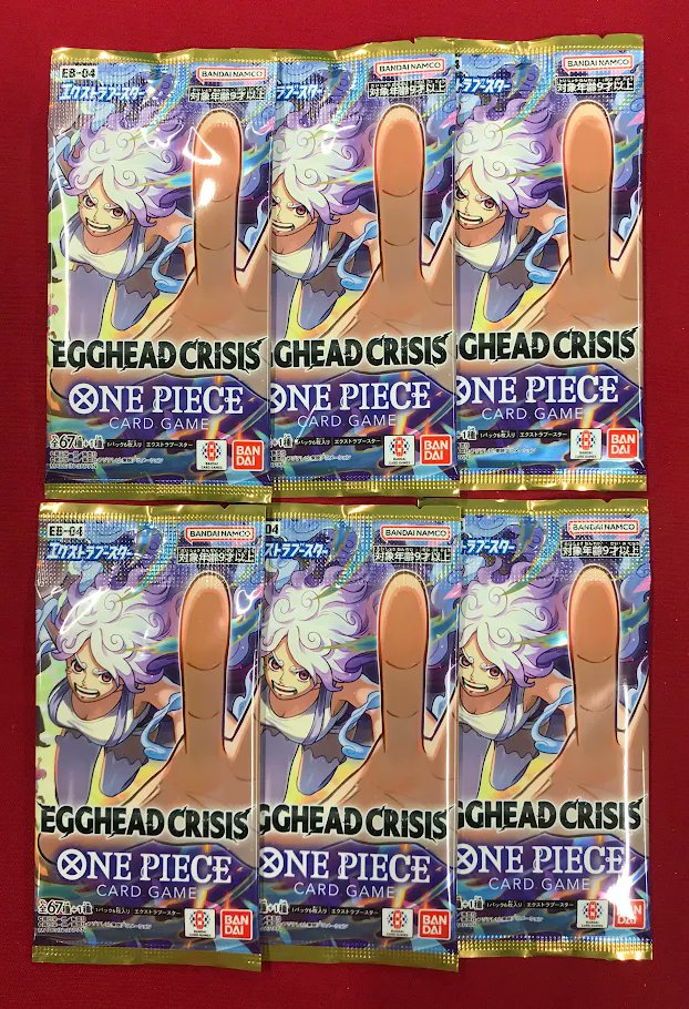 ワンピースカード販売情報】 エクストラブースター 『EGGHEAD CRISIS