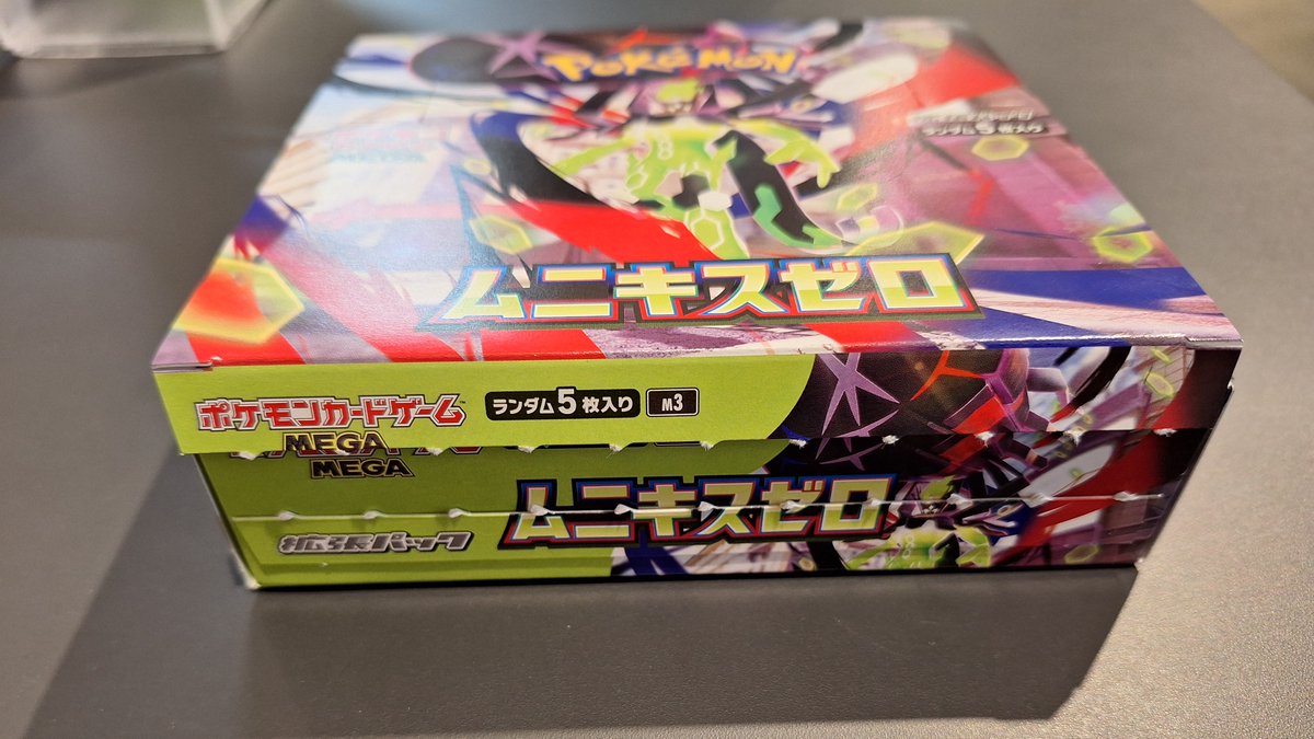 本日も販売しております！