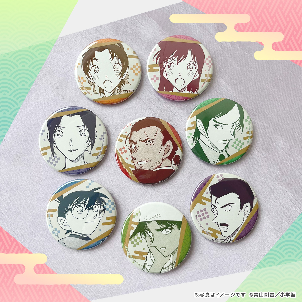 終了まであと2日！2月28日23:59まで】 名探偵コナン公式アプリ