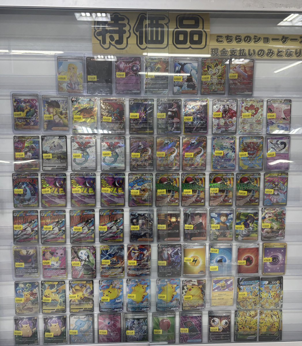 🌟⭐️特価品⭐️🌟 ❣️現在出ている特価品はコチラ❣️ 💪ご来店