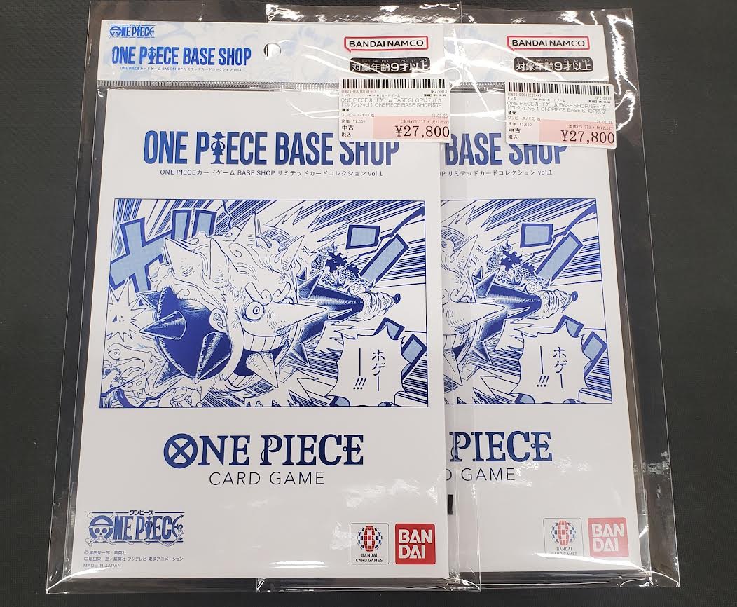 ワンピースカード】 ONE PIECE BASE SHOP リミテッドカード