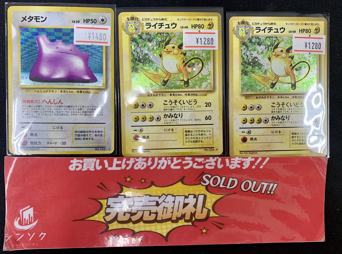 こちらご購入いただきました‼️ お買い上げありがとうございました