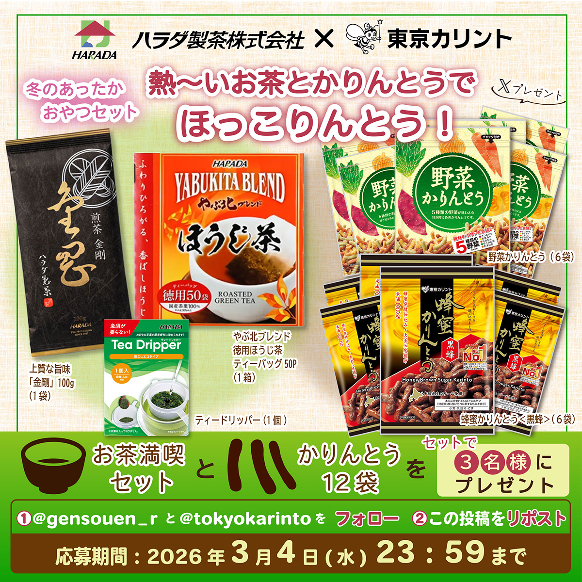 まめるん (@mametubu0902) / Posts / X