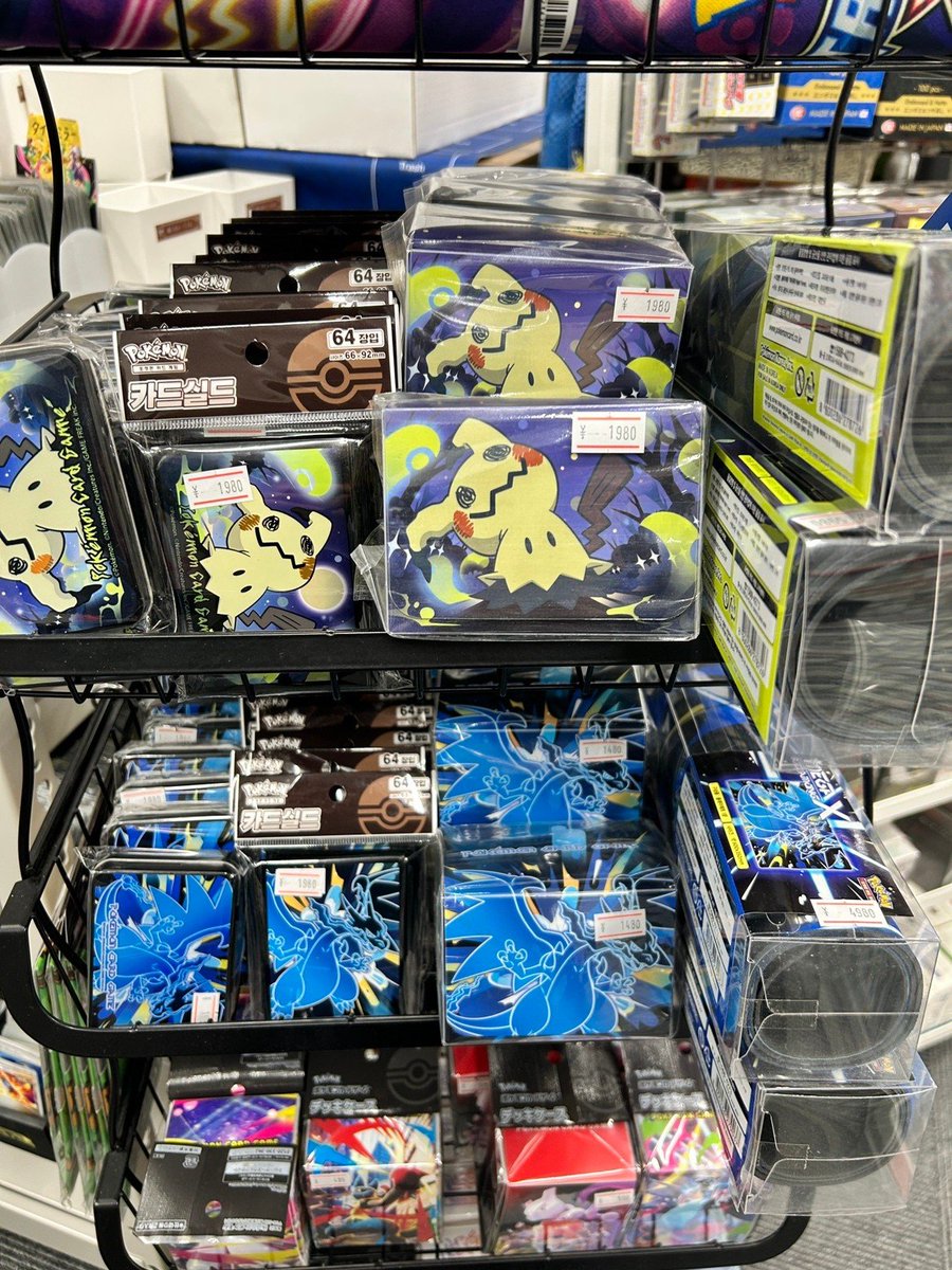 🇰🇷✨【韓国限定サプライ紹介】✨🇰🇷 当店では韓国限定のサプライ品