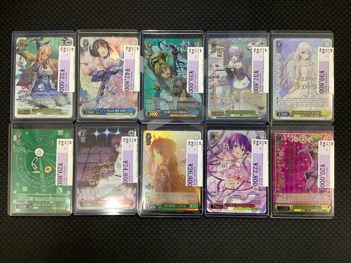 ヴァイスシュヴァルツ買取情報】 ✨ﾄﾄﾞｹ・Miracle 蒼井 えりか(箔押し