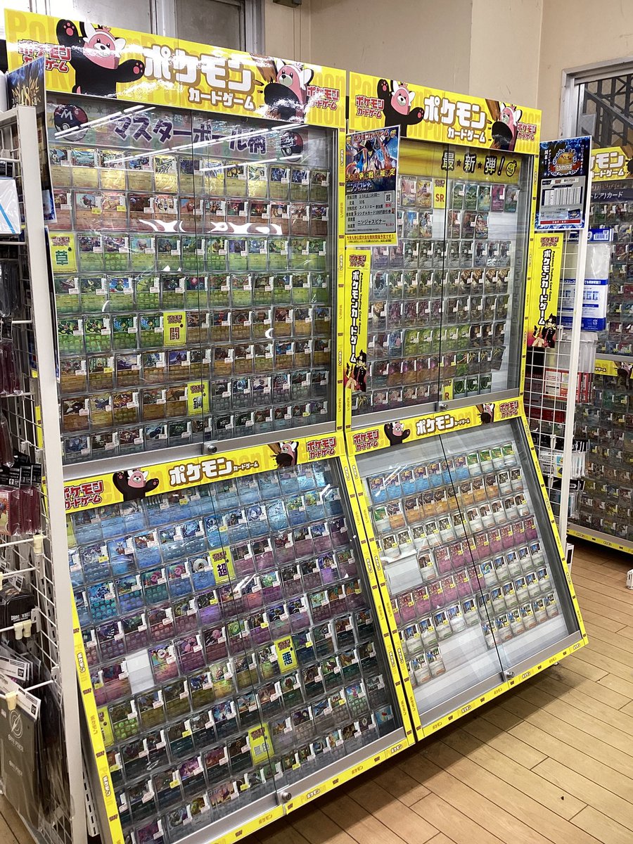 🌟シングルカード情報🌟 ポケカ ✨最新弾 「ムニキスゼロ」 ✨マスター