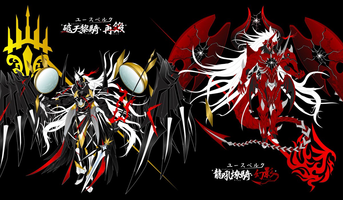 レーゲン（幻影） (@xxm22kxx) / Posts / X