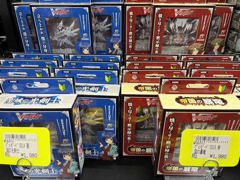 ⭐️＃ヴァンガード 新商品販売中⭐️ ✨本日発売!!ぶっちぎりスタート