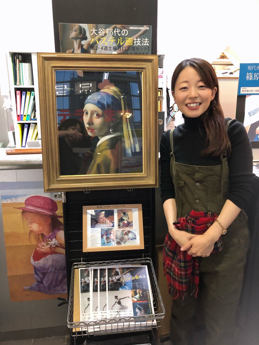 明日2/27はサクラアートサロン、大谷の人物画入門教室の開講日！今回の