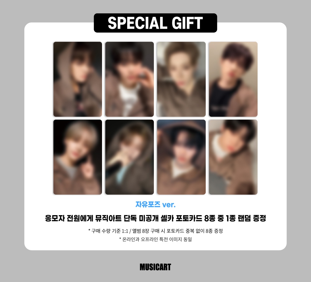 🤍🤍🤍 ALPHA DRIVE ONE [EUPHORIA] 🤍🤍🤍 ▷MUSICART 対面特典