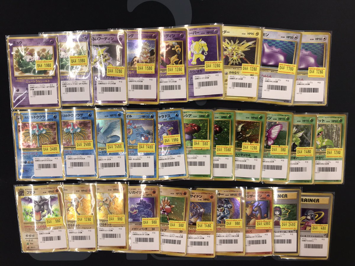 ポケカ 販売情報】 旧裏のカードをたくさんショーケースにお出ししま