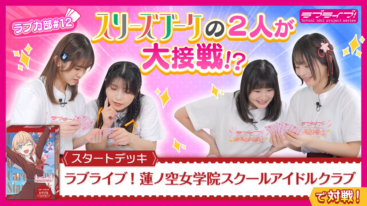 櫻井陽菜 (@sakuraihi_na) / Posts / X