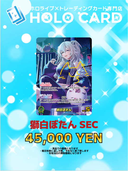 WANTED】 ⚠️⚠️⚠️⚠️⚠️⚠️⚠️⚠️⚠️⚠️⚠️⚠️⚠️ 獅白