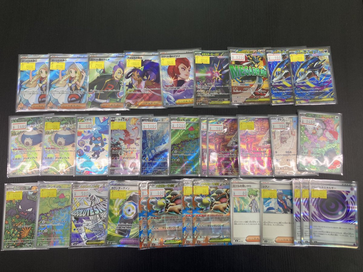 入荷情報】 高レアカードや汎用カード色々買い取りました‼️ お探しの
