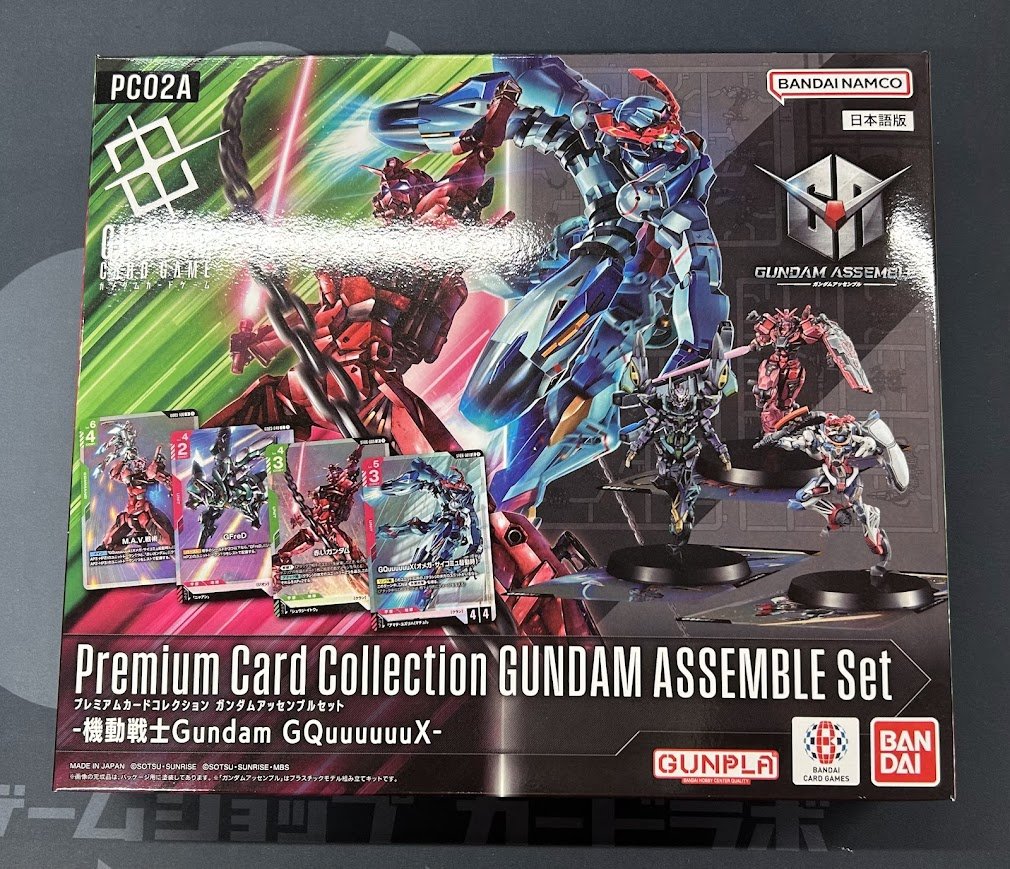 新発売】【ガンダムTCG】 明日2月28日(土)発売商品のご紹介です