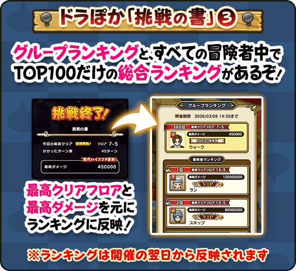 ドラゴンクエストウォーク公式／ドラクエウォーク (@DQWalk) / Posts / X