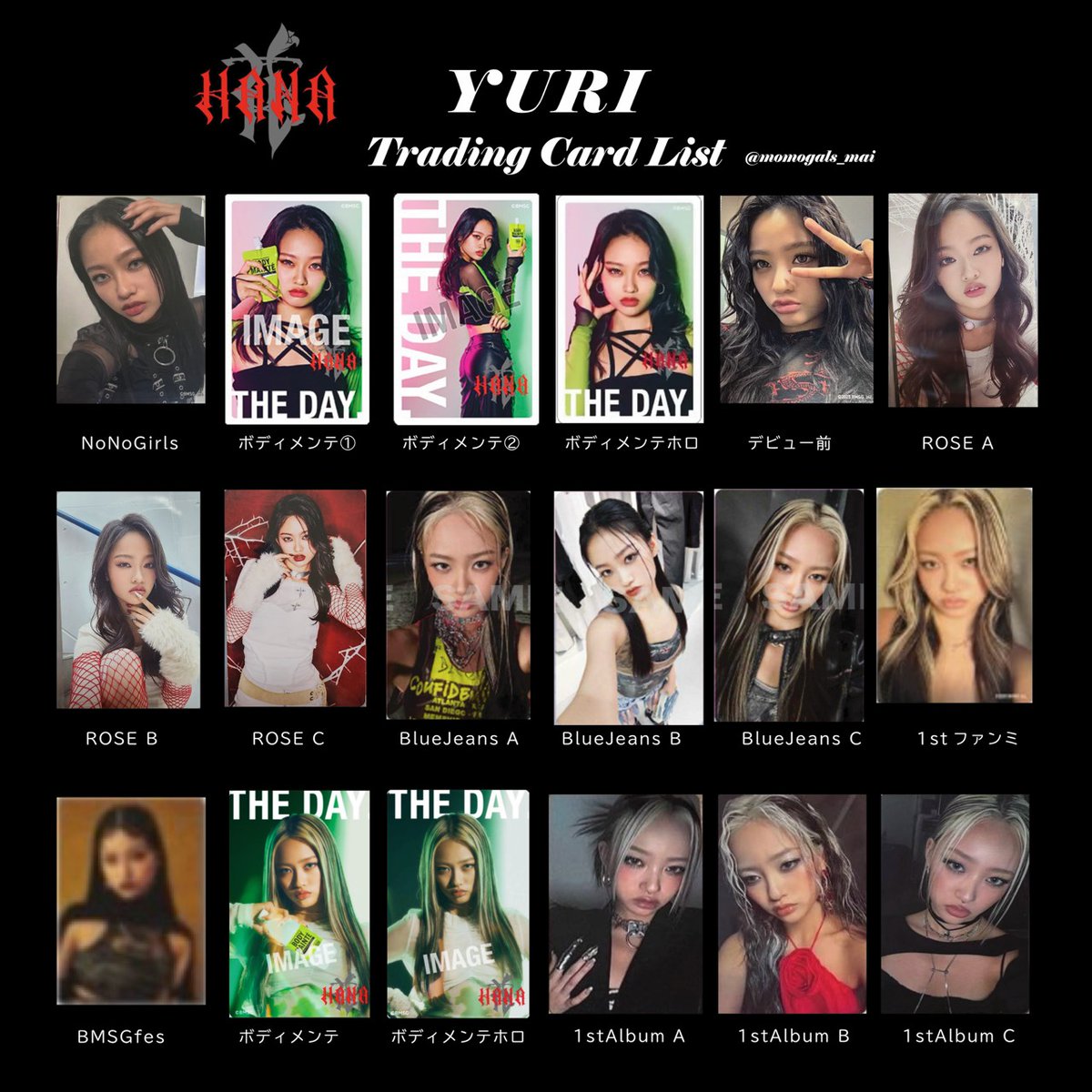 最新版】HANA トレカ 一覧 ️◾️個人トレカ一覧 🖤YURI 🩷MOMOKA