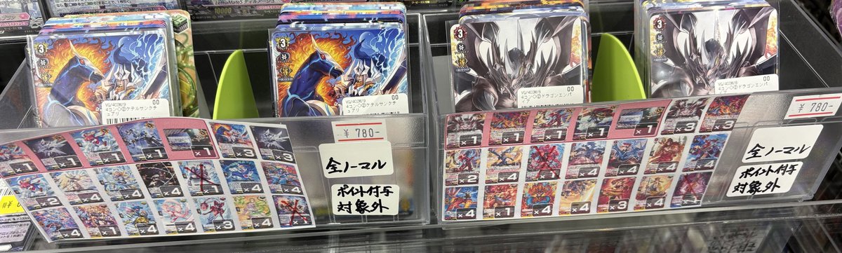 ヴァンガード 販売情報】 ぶっちぎりスタートデッキ シングルカード