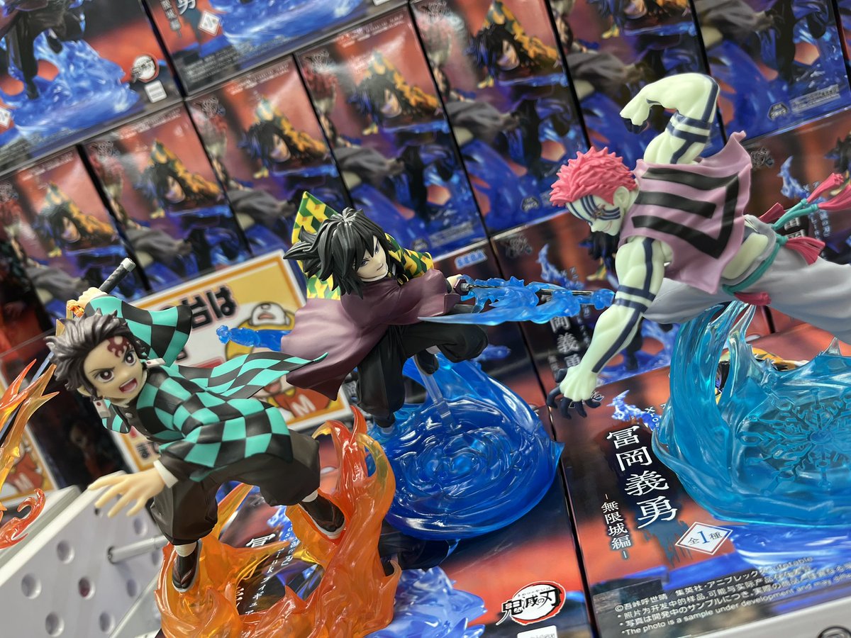 アニメ「＃鬼滅の刃」 XrossLink フィギュア “＃竈門炭治郎”“＃冨岡