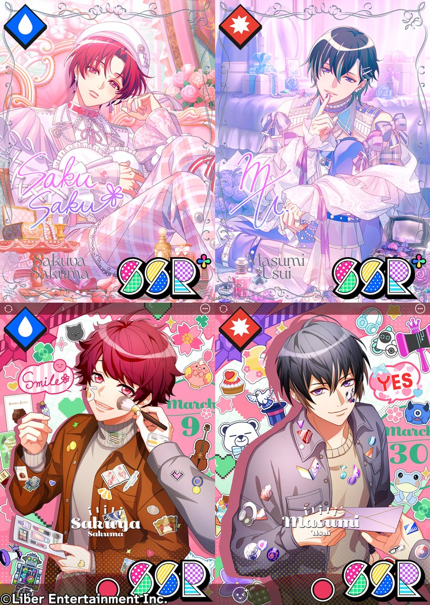 ぺぺ💐 (@green_teaea) / Posts / X