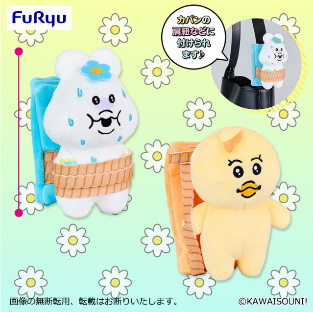 んぽちゃむ グッズ案内 (@npochamu_goods) / Posts / X