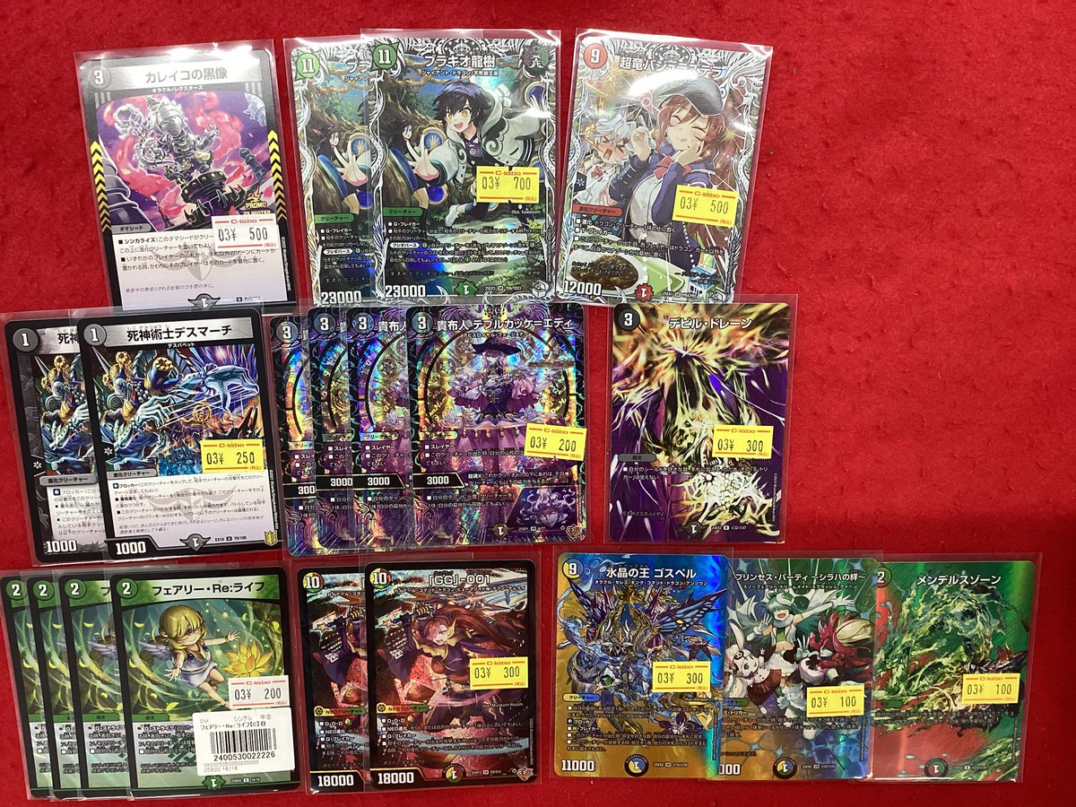 デュエルマスターズ デュエマ 販売情報】 こちらの商品入荷です