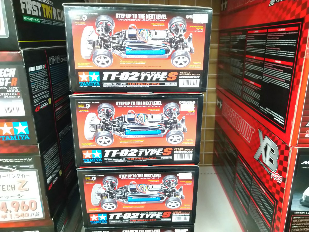再入荷 タミヤ TT02タイプS
