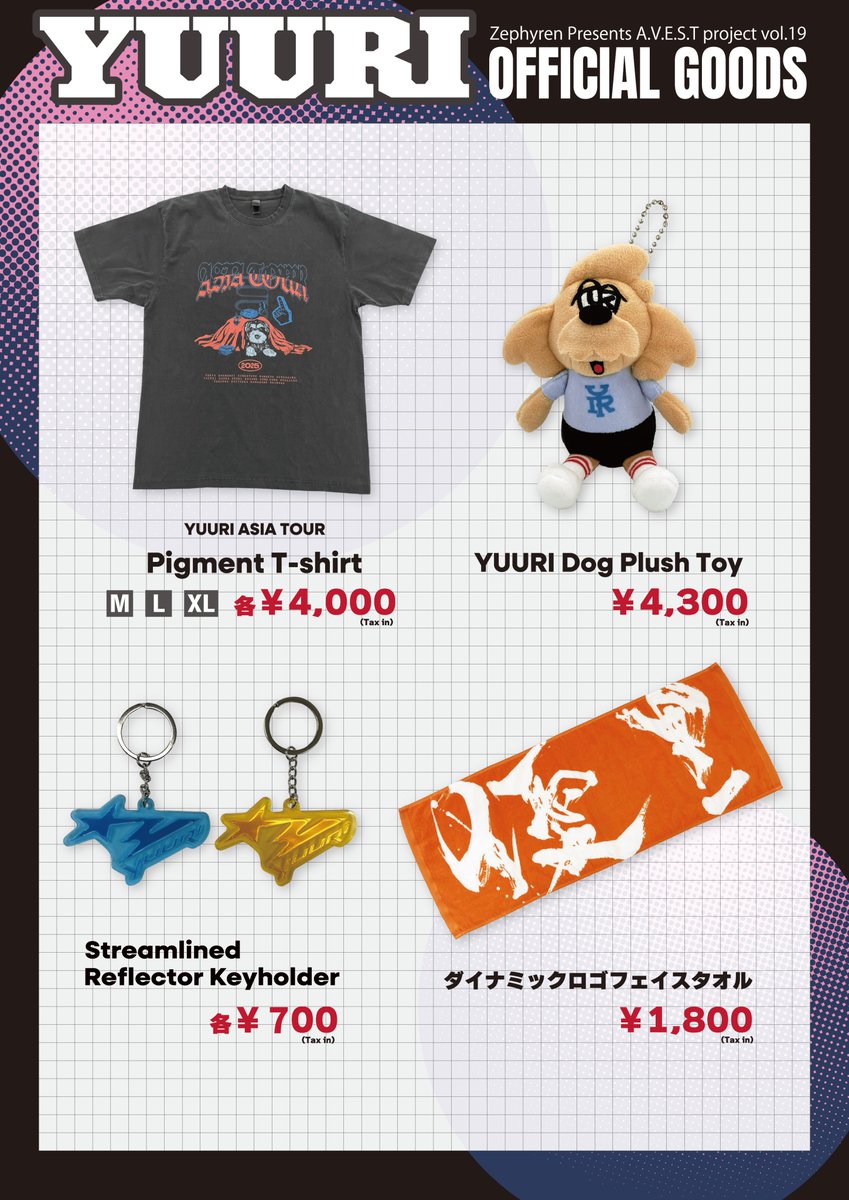 Zephyren Presents A.V.E.S.T project vol.19】 優里オフィシャル