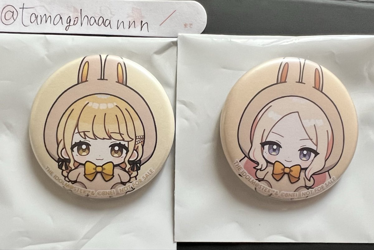 学園アイドルマスター 学マス 特典缶バッジ 交換 譲 ことね 星南 求