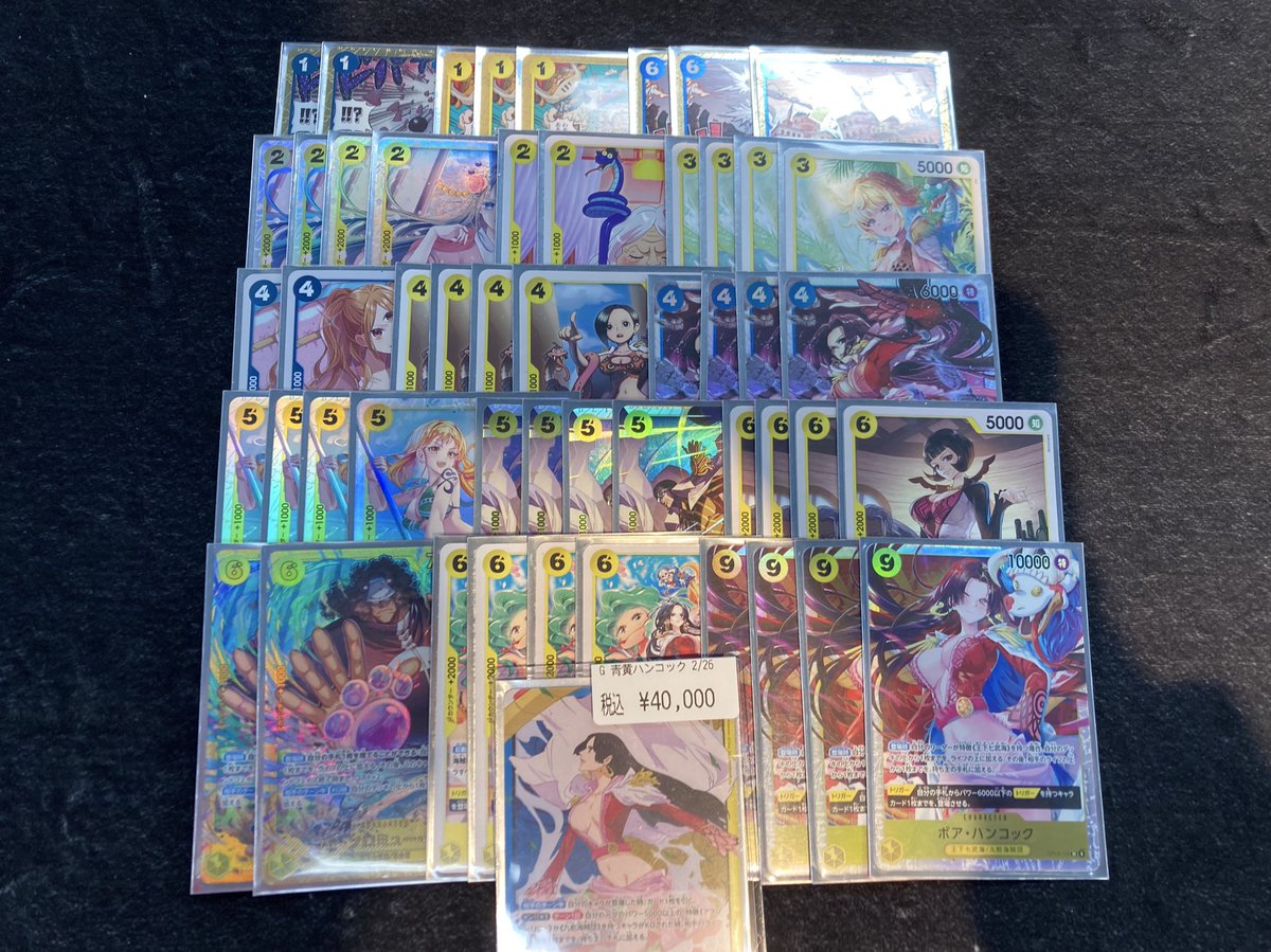 ✨#ワンピースカード ✨ ‼️デッキ入荷‼️ 🔥青黄ハンコック