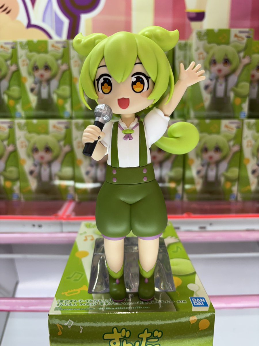 ✨新景品入荷情報✨ 『東北ずん子・ずんだもんプロジェクト』 ずんだ