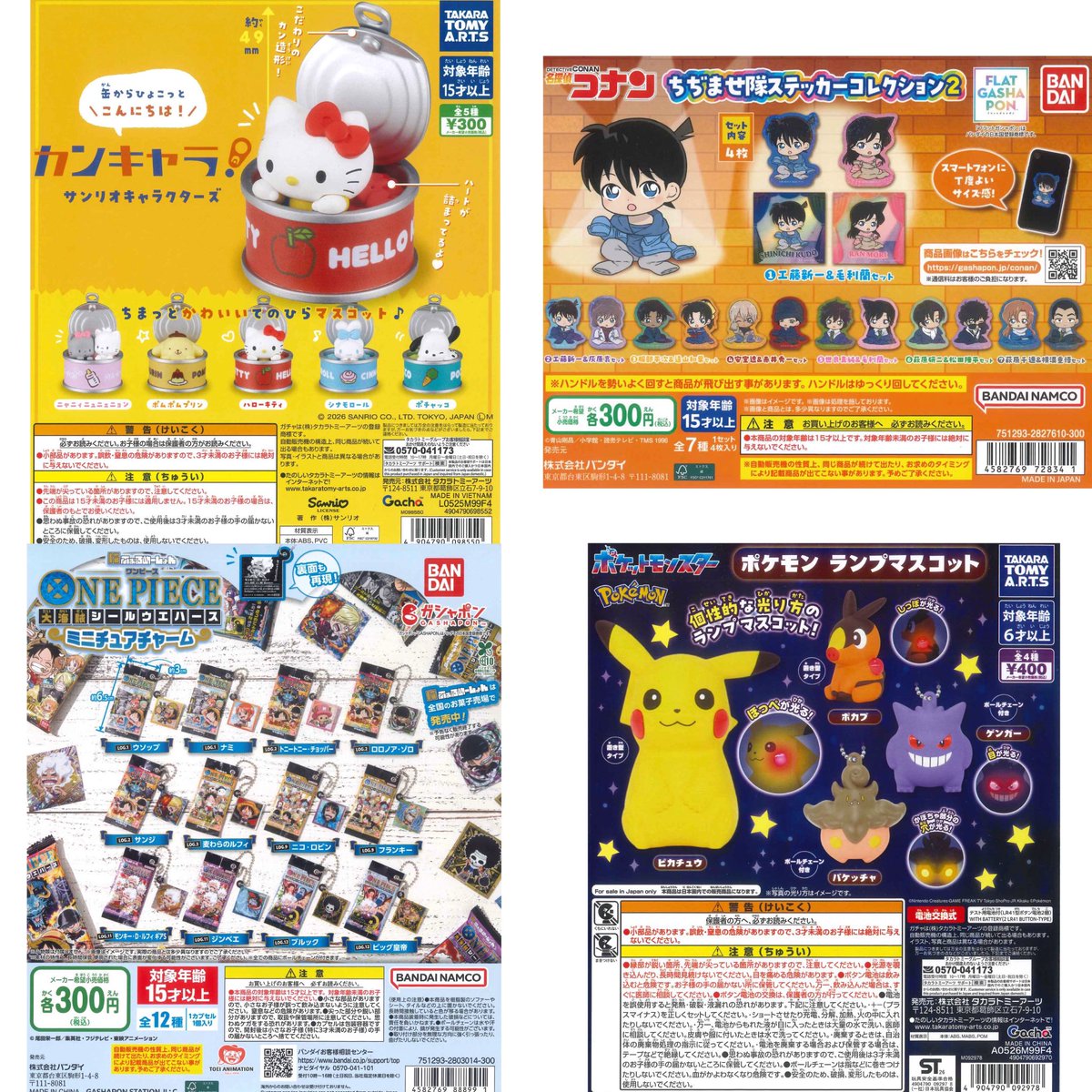 🌟新作入荷②🌟 ※売り切れの際はご容赦ください。 #シープラ #コロワ