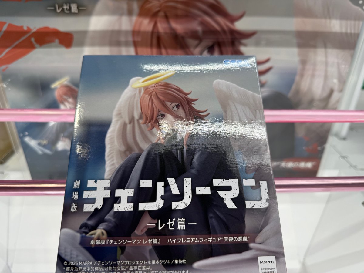 🌟新景品入荷🌟 チェンソーマン 天使の悪魔 フィギュア ドラゴンボール