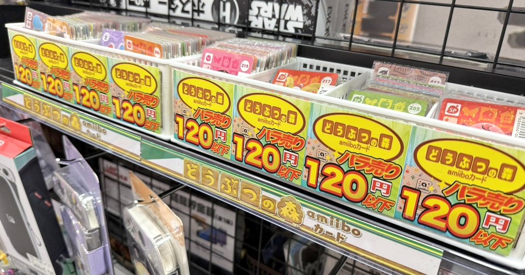 💃#amiibo カード 安価✨️コーナー 1枚からバラ売り📣 120円以下のお
